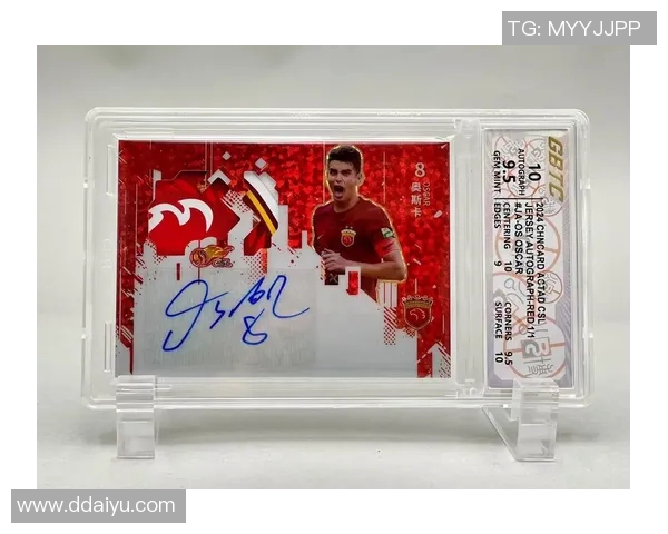 收藏足球星卡的市场价值如何评估及影响因素分析