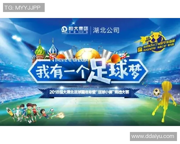 蓝色足球之星的荣耀与梦想探索