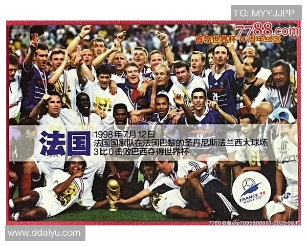 聚焦足球ST球星成长之路与辉煌成就全面解析